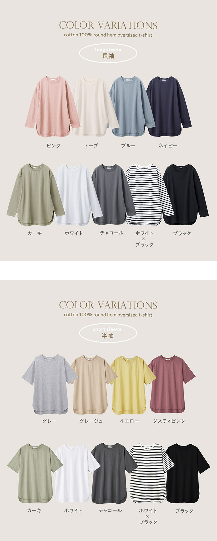 ラウンドヘムオーバーサイズTシャツ 4