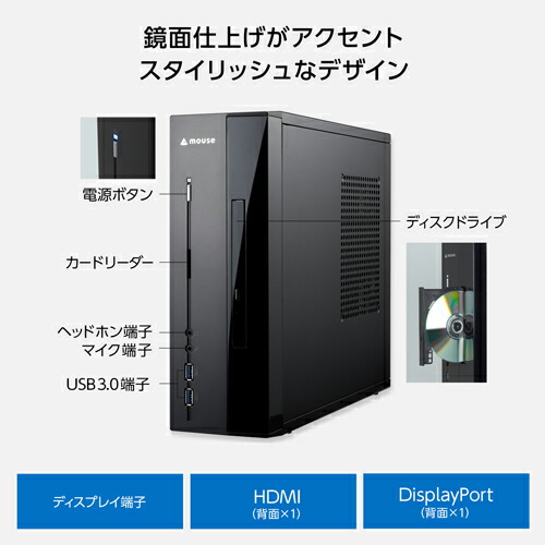 デスクトップパソコン 2