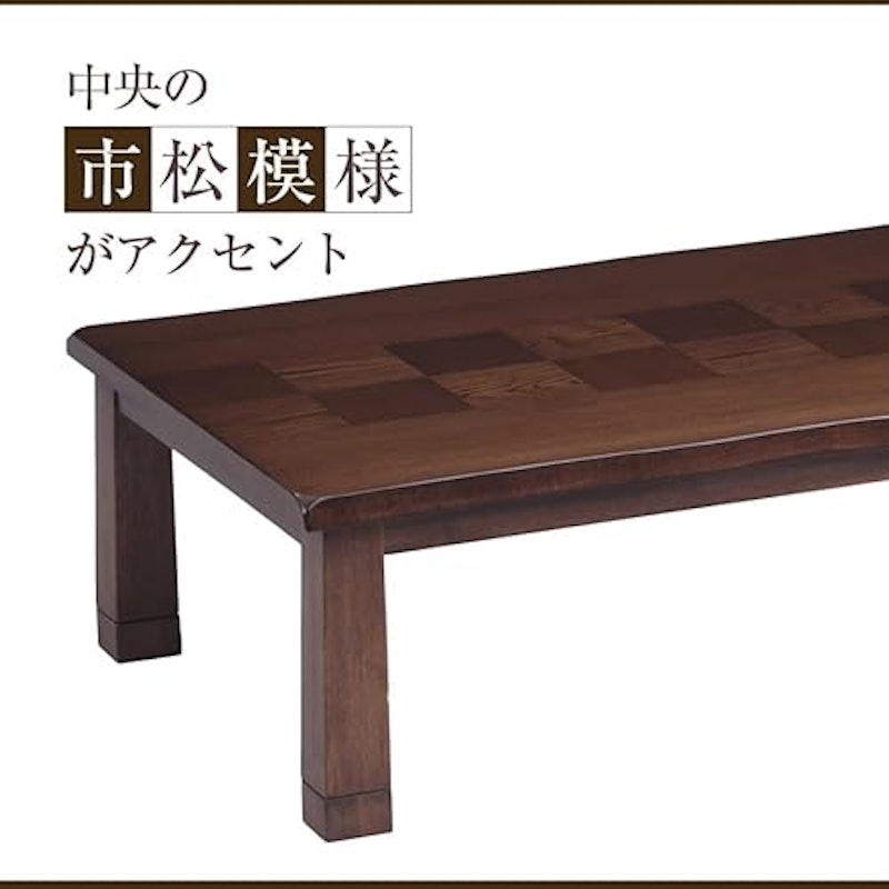 コタツテーブル 3