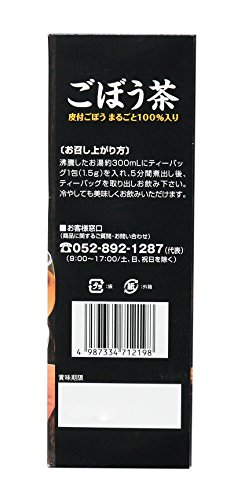 ごぼう茶 3