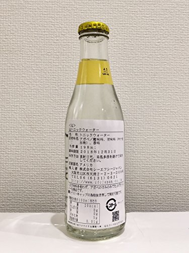 Ｑトニックウォーター 2