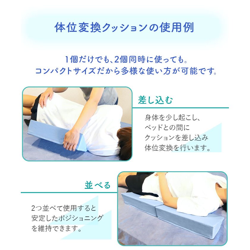 2022年】介護用クッションのおすすめ人気ランキング40選【体位変換に】 | mybest