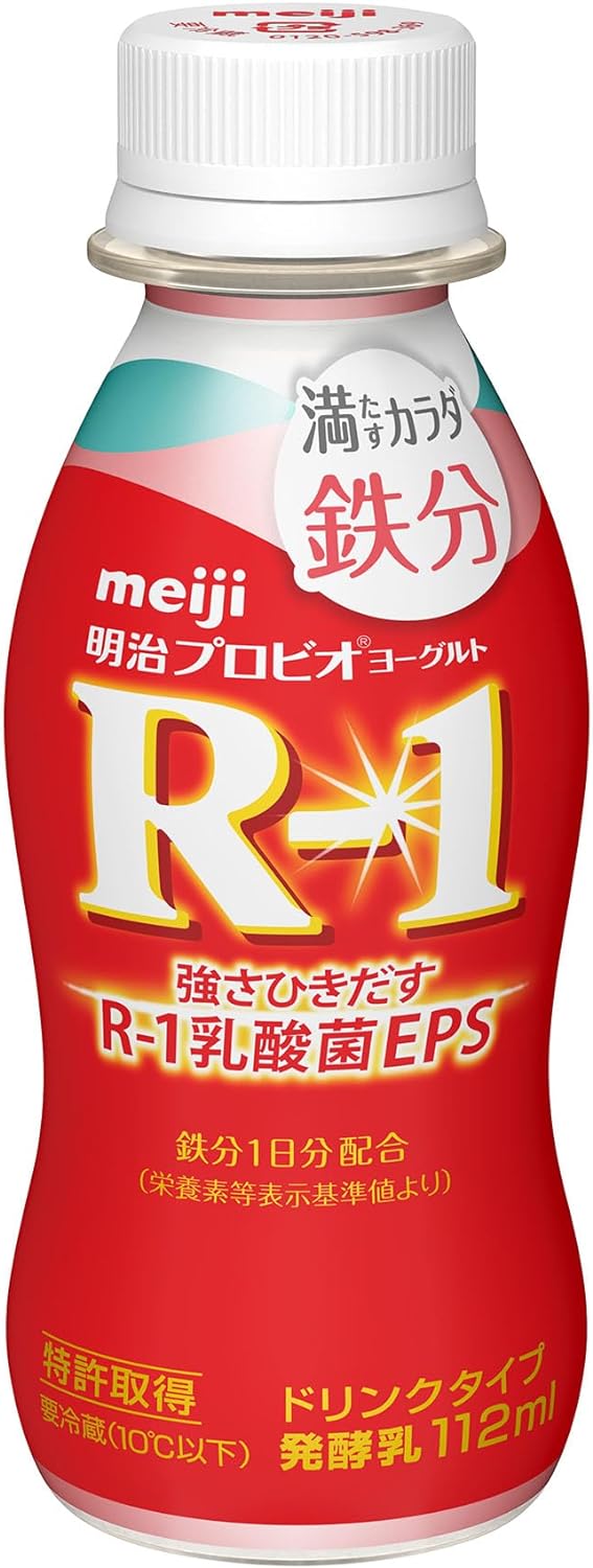 鉄分ドリンクのおすすめ人気ランキング【2026年6月】 5