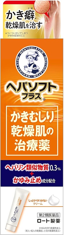 ヘパソフトプラス 1