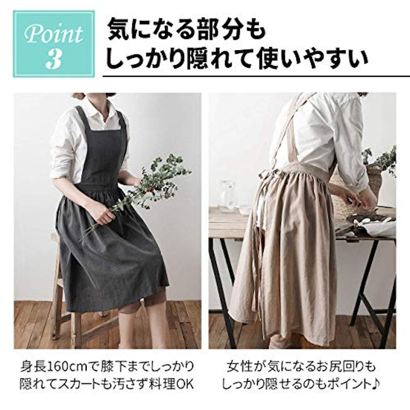 エプロン 4