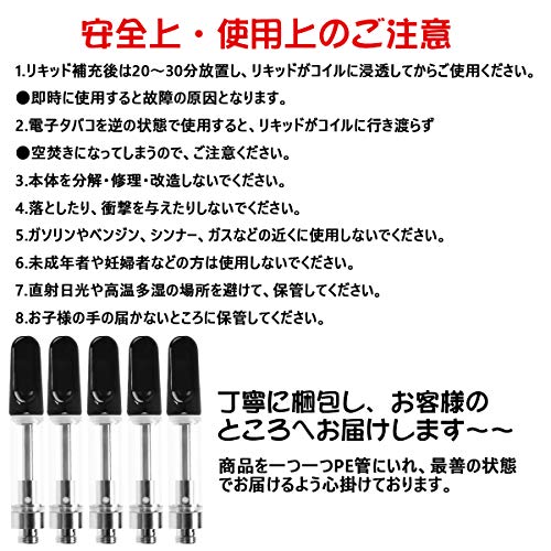 CBDアトマイザー 5