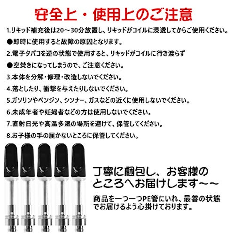 CBDアトマイザー 5