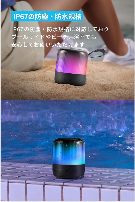 Glow Mini 2