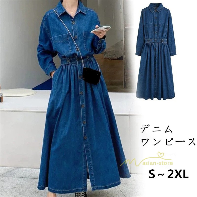 21年 デニムワンピースのおすすめ人気ランキング19選 Mybest