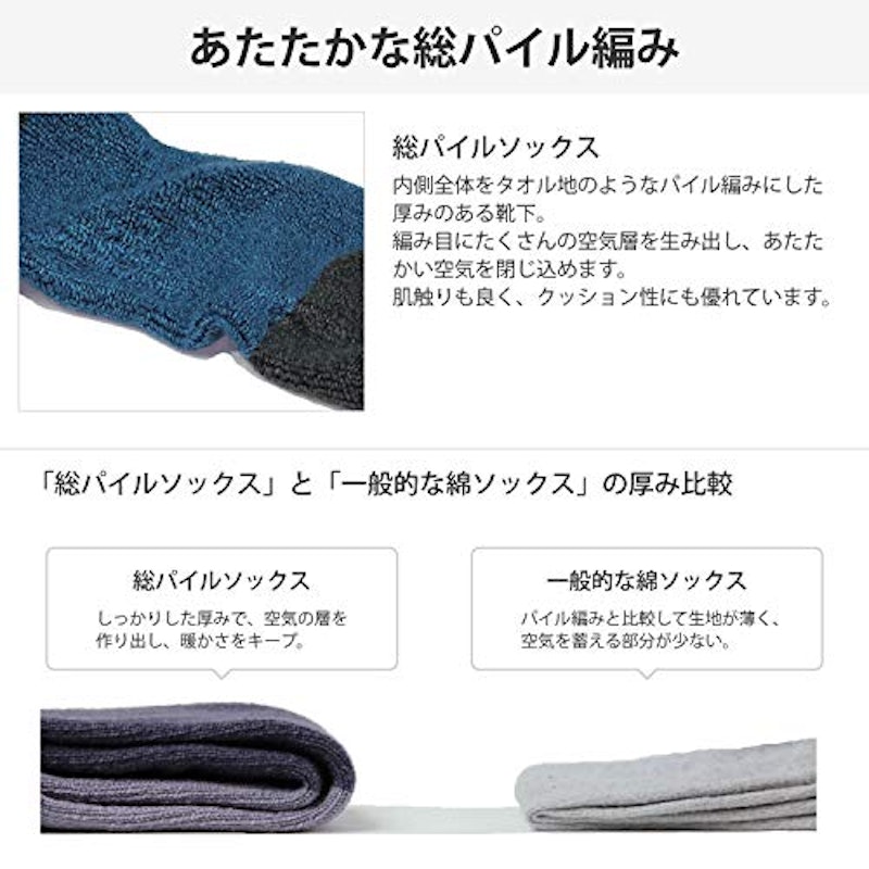 スノーボード スキー ソックス 3