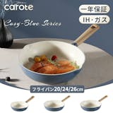 マーブルコートのフライパンのおすすめ人気ランキング【2026年6月】 3