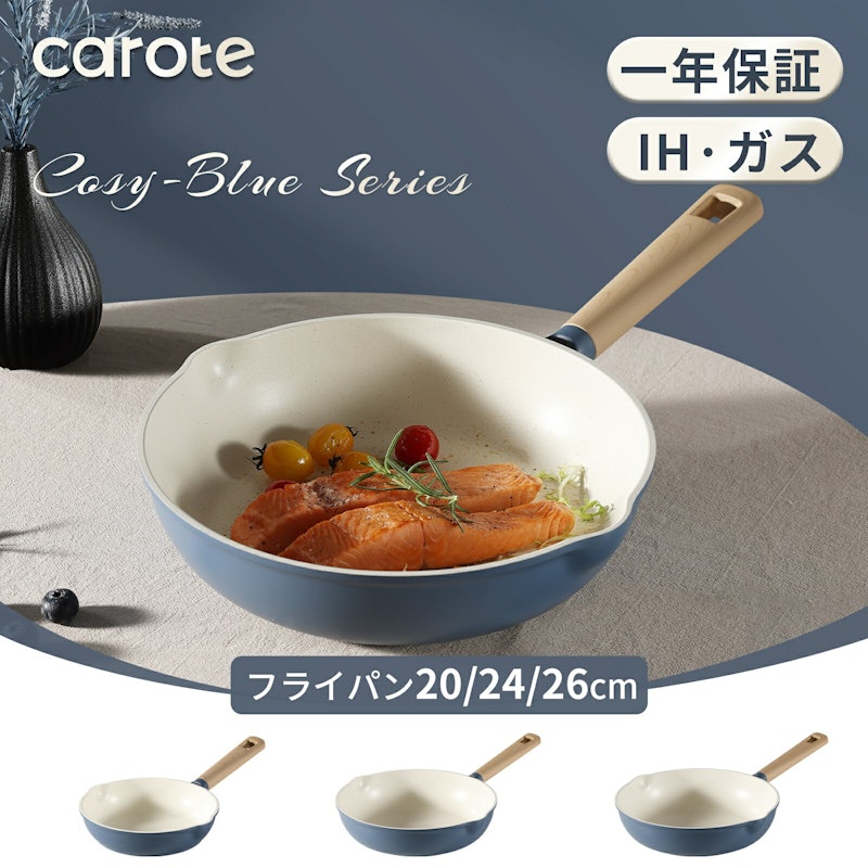 フライパン 1