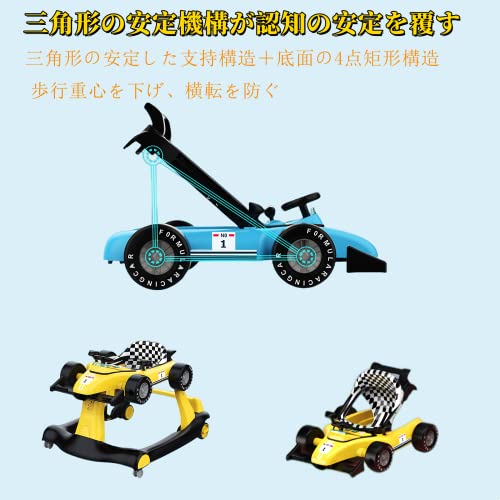 歩行器 2