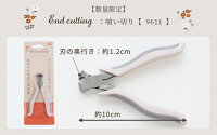 アクセサリー工具 全4種 3