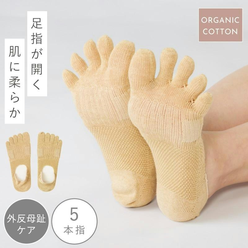 外反母趾ケア5本指ソックス 1