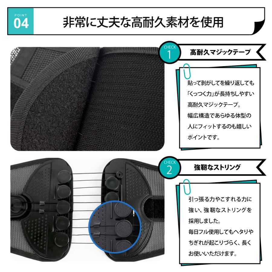 骨盤ベルト 骨盤ラクーダ 9