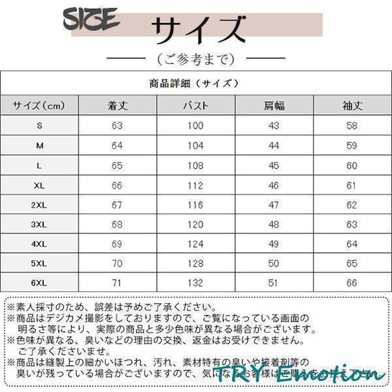 ライダースジャケット 6