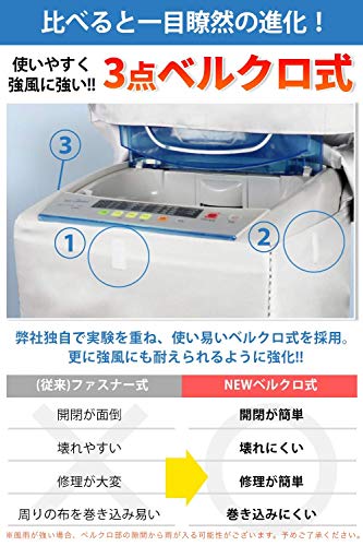22年 洗濯機カバーのおすすめ人気ランキング18選 Mybest