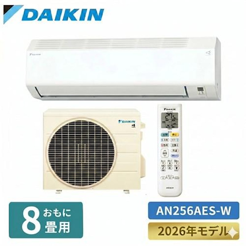 8畳用 1