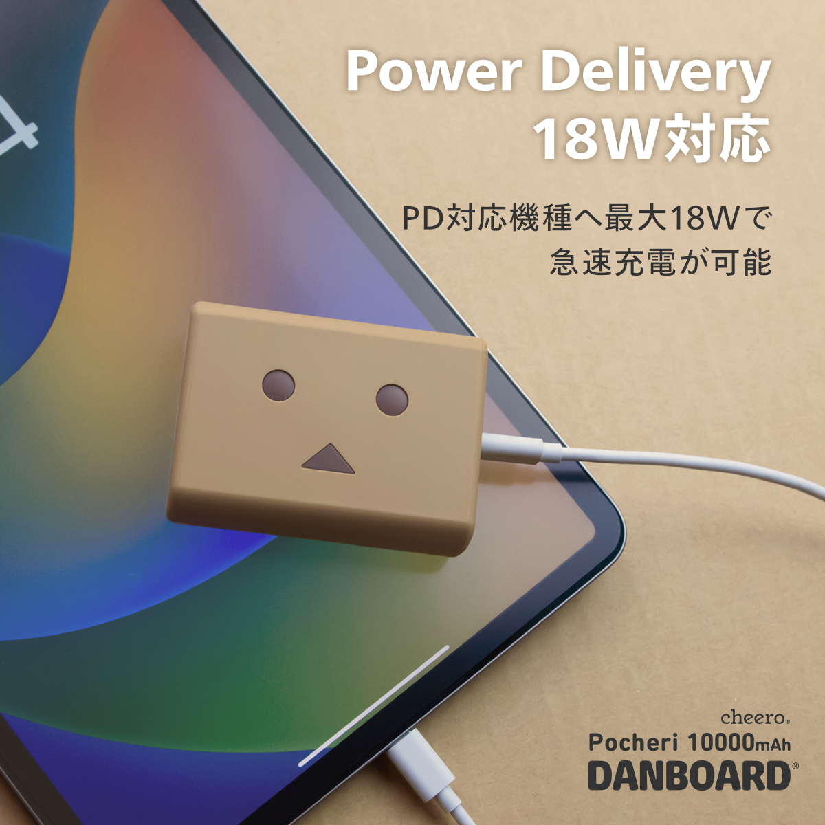 Pocheri Danboard ver. 10000mAh 3