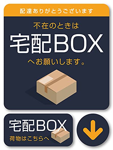 ステッカーセット 1