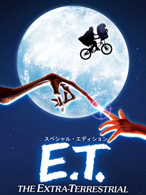 E.T. 1