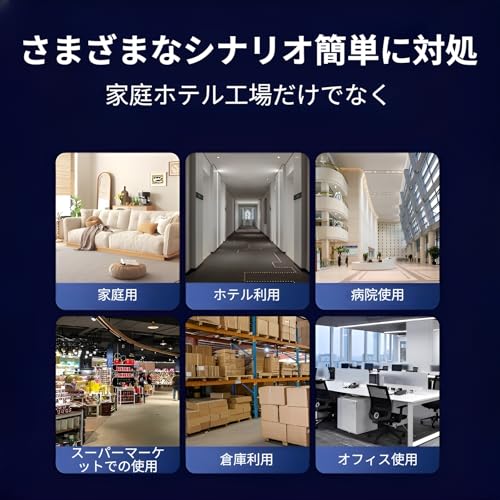 超音波ネズミ駆除器 5