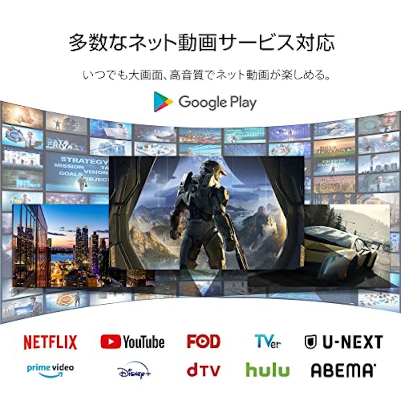 チューナーレス スマートテレビ 3