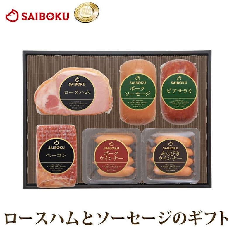 ゴールデンポーク ロースハムとソーセージのギフト 1