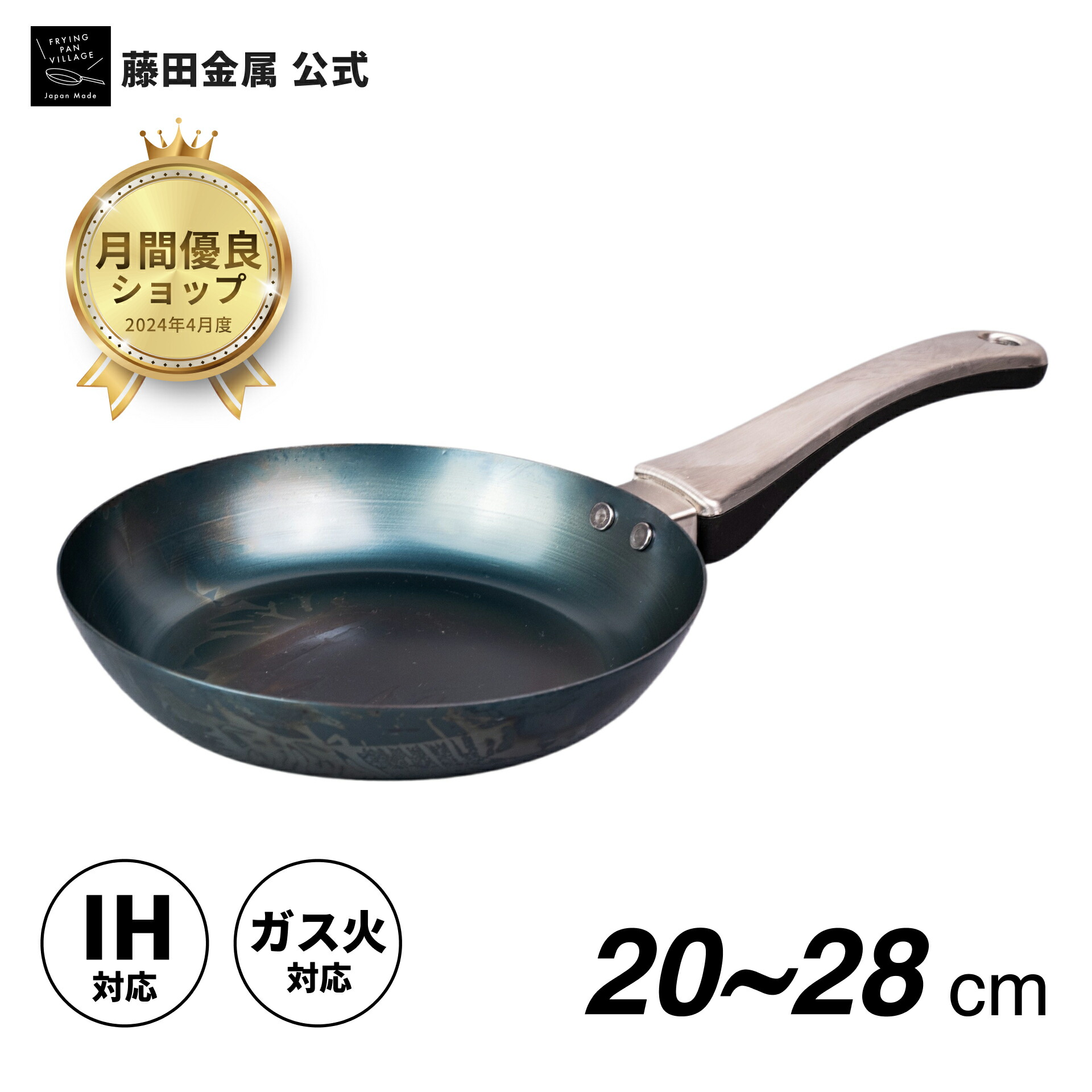 GARTEN 鉄フライパン 1