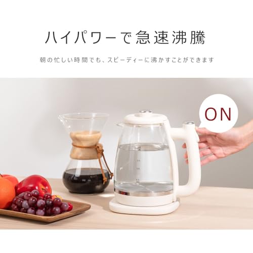  電気ケトル 3