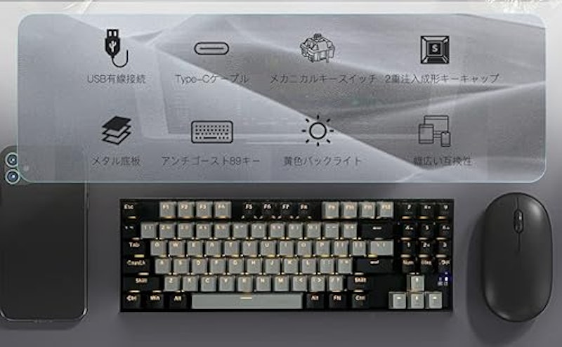 ゲーミングキーボード 7