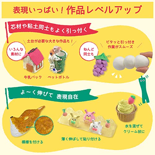 きまるねんど 4