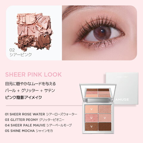 22年 ピンクアイシャドウのおすすめ人気ランキング39選 Mybest