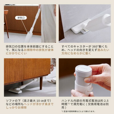 シロカ 紙パック式コードレススティッククリーナー らくらクリーナー 4