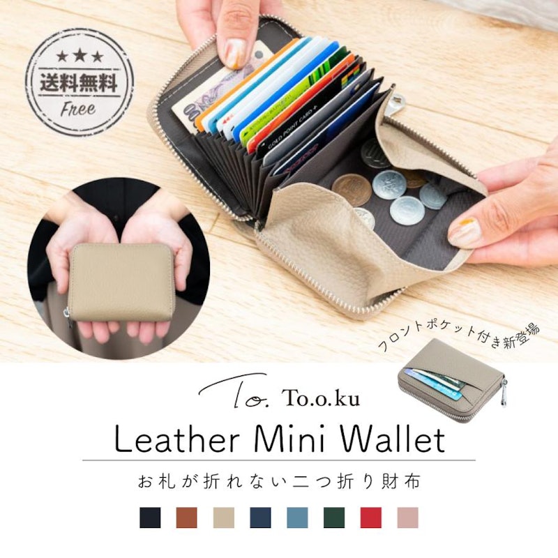 財布 1