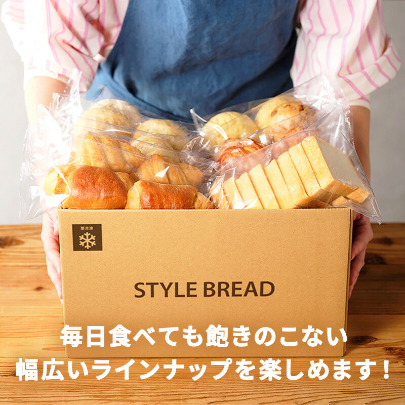 焼きたてパンセット 15
