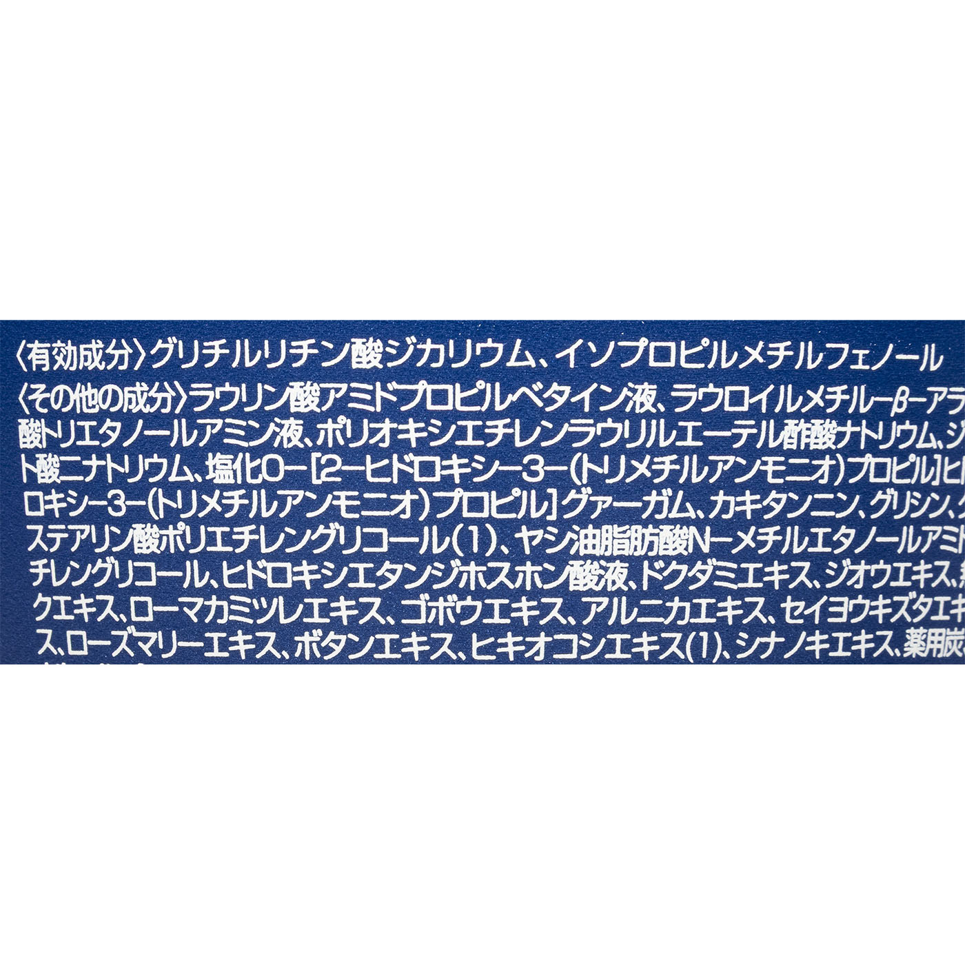 薬用柿渋スカルプケアディープクリアシャンプー 2