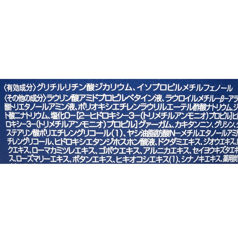 薬用柿渋スカルプケアディープクリアシャンプー 2