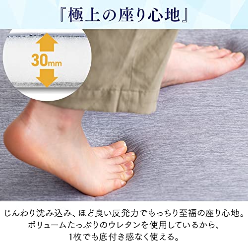 ラ・クッションラグ 4