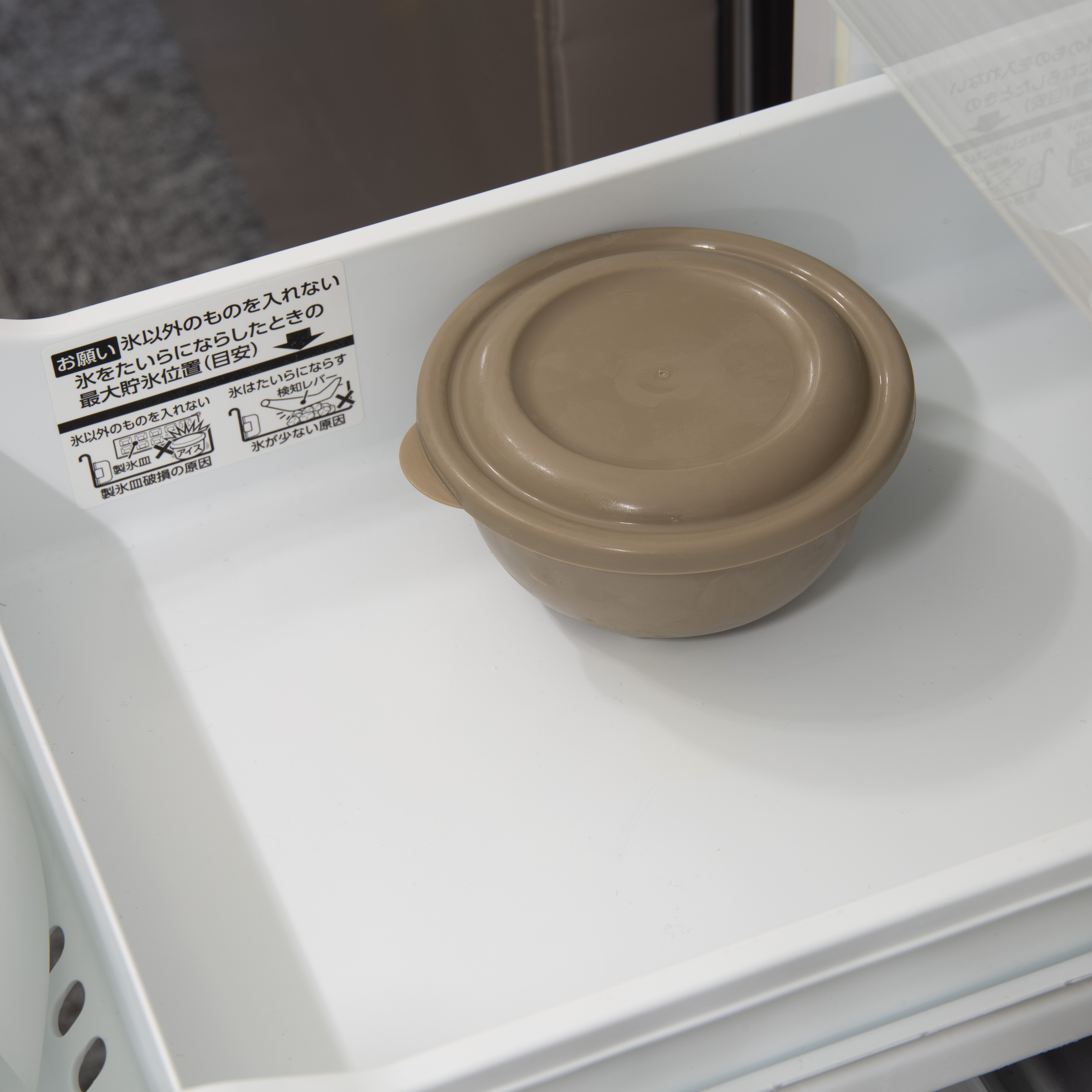 レンジでふっくらごはん 4