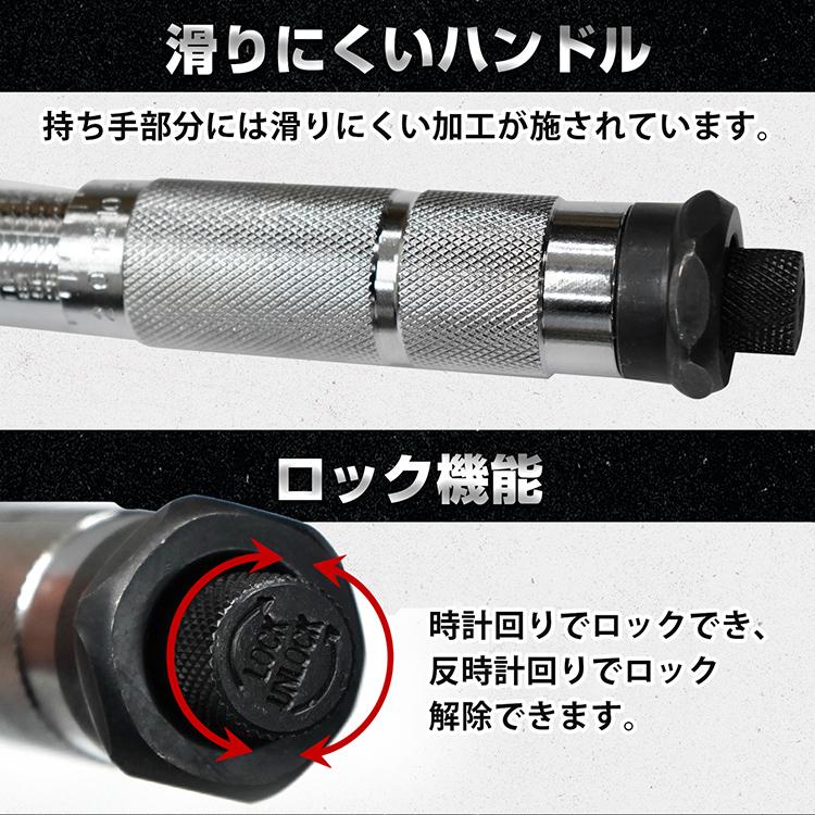 トルクレンチ 10