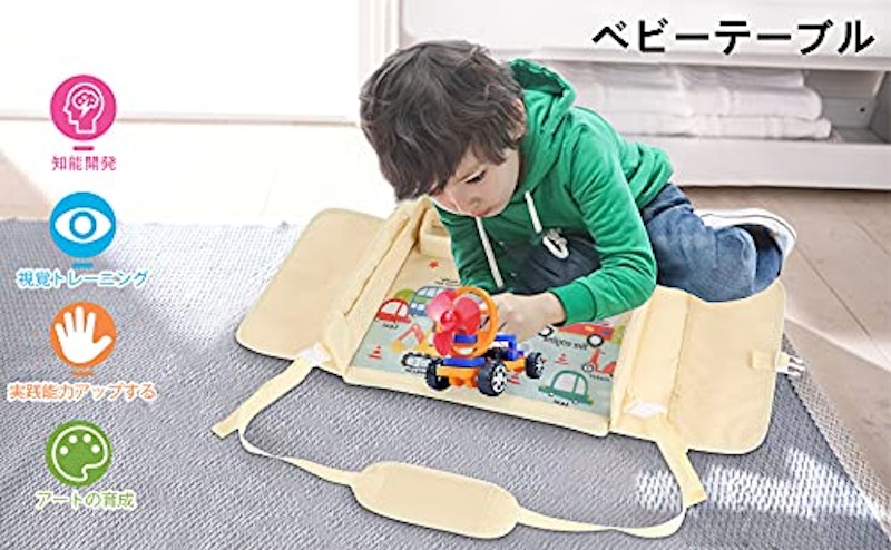 チャイルドトレイ 7