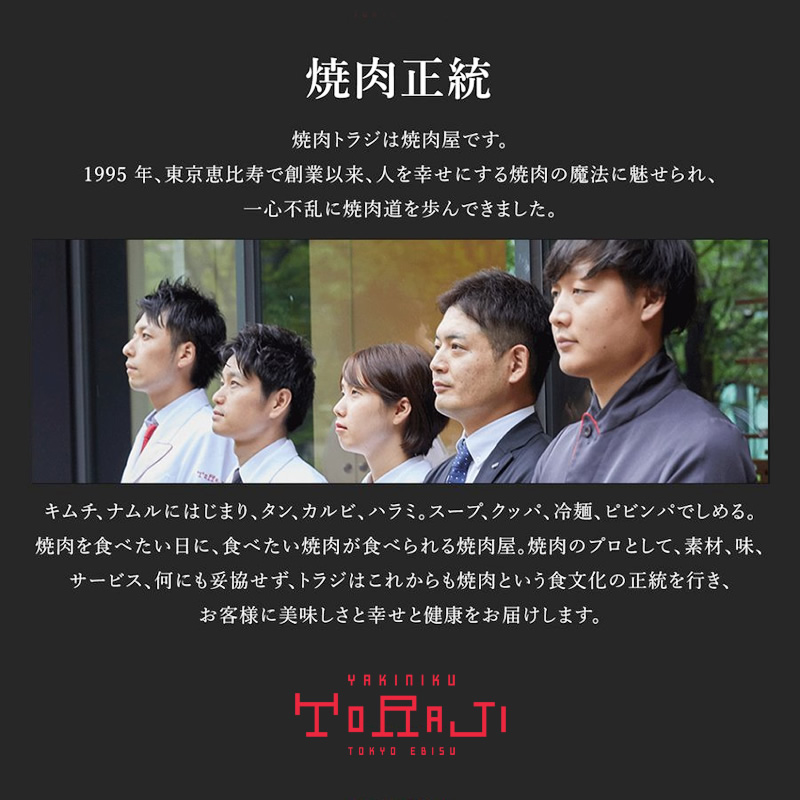 厳選セット 10