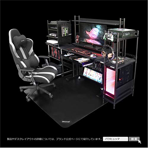 デスクサイドラック 7