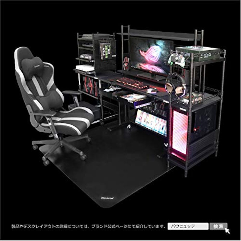 デスクサイドラック 7