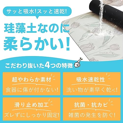 水切りマット 4
