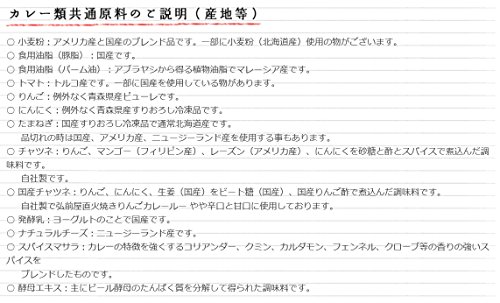 コスモ直火焼 ビーフシチュールー 3