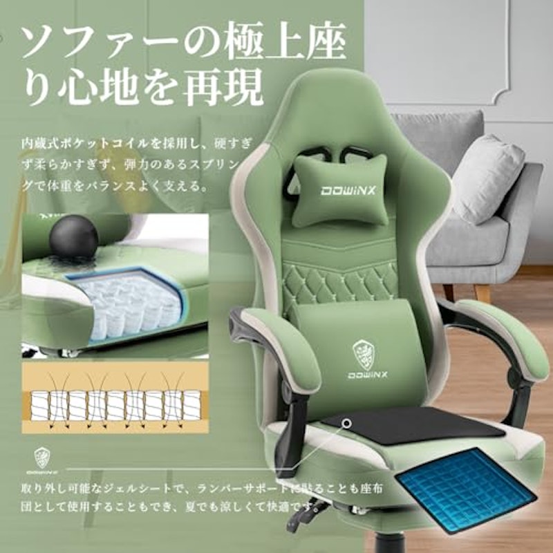 ゲーミングチェア 2