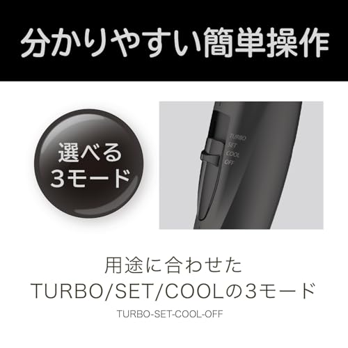 ヘアドライヤー 5